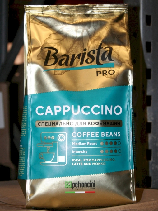 Кофе в зернах Barista Pro Cappuccino 800 г