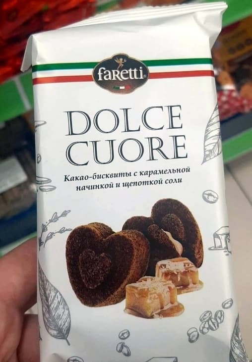Бисквит Faretti Dolce Cuore Карамель с солью 60 г