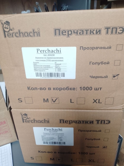 Перчатки смотровые из эластомера Черные размер M