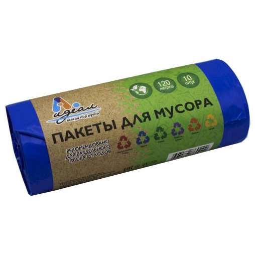 Мешки мусорные Идеал 120 л Синие 70×110 см 50 мкм в рулоне 10 шт.