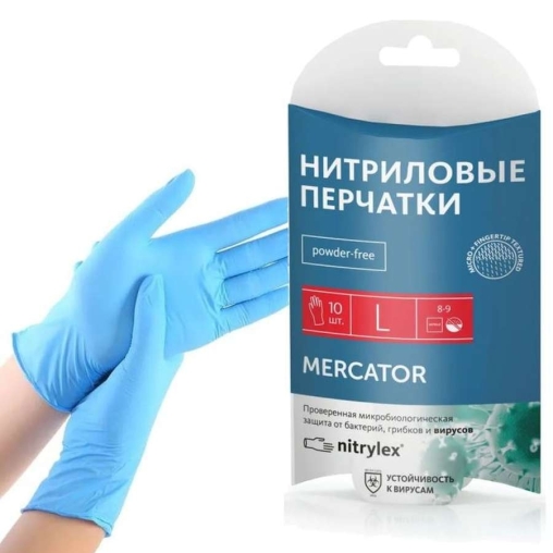 Перчатки Mercator смотровые нитриловые неопудренные Голубые р. L 10 шт.