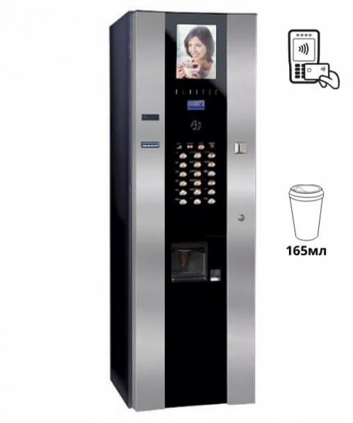 Кофейный автомат BlueTec G546