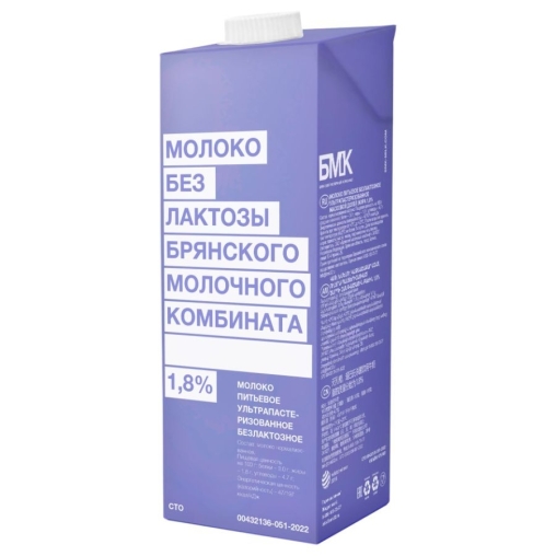 Молоко БМК безлактозное 1.8% БЗМЖ тетрапак с крышкой 975 мл Молоко БМК безлактозное 1.8% БЗМЖ тетрапак с крышкой 975 мл