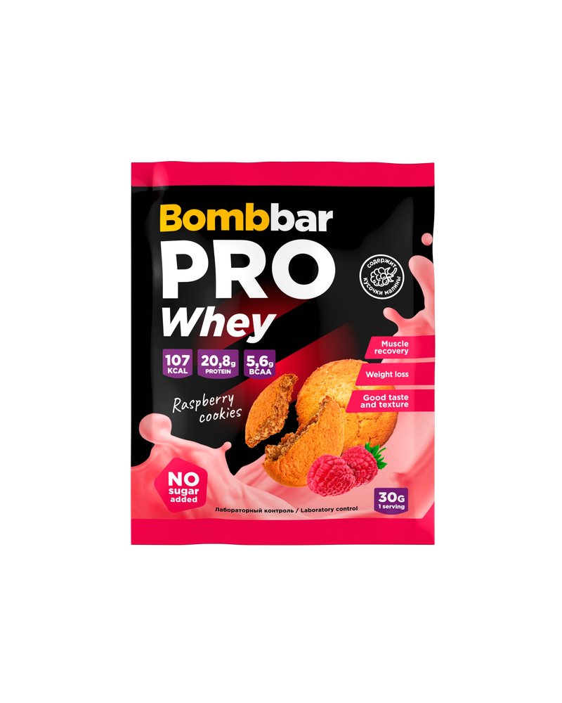 Whey Protein Pro - Малиновое печенье (порционный)