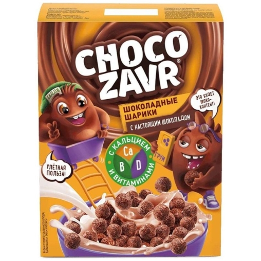 Готовый завтрак CHOCOZAVR Шоколадные шарики с Кальцием и витаминами 190 г