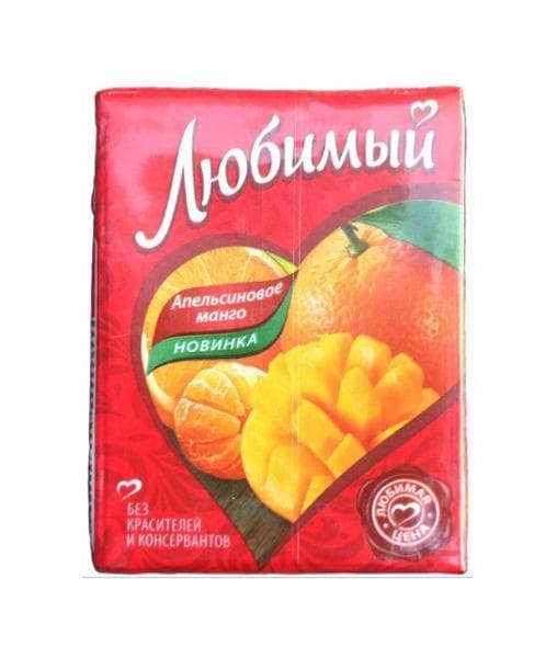 Сок Любимый Апельсиновое Манго 200мл тетрапак