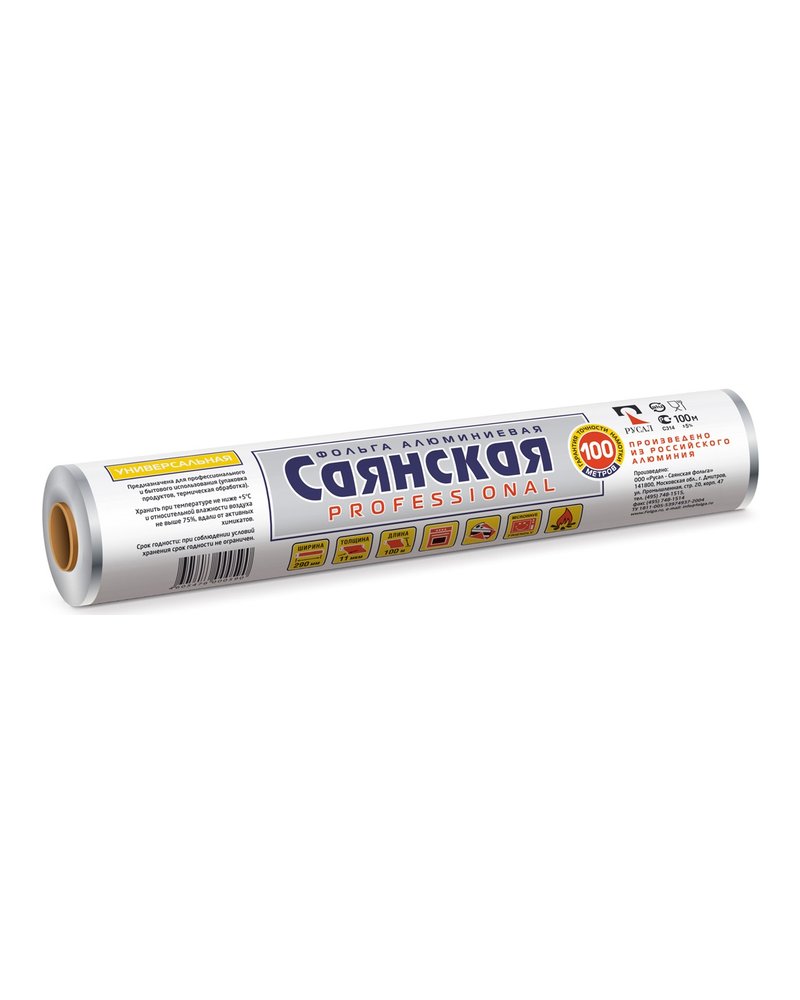 Фольга 29см х 100, 11мкм "Саянская Фольга" в пленке, Универсальная У100П-290х12 (х1/12)