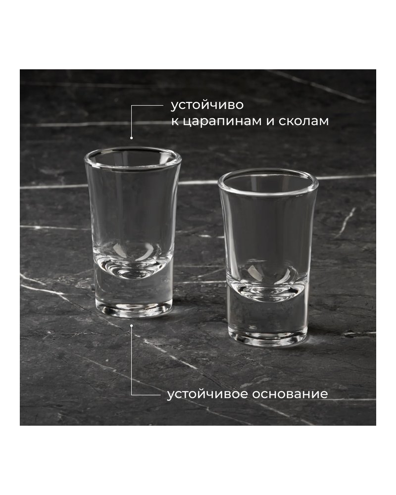 Стопка «Бостон шот» стекло 40мл D=41,H=70мм прозр.