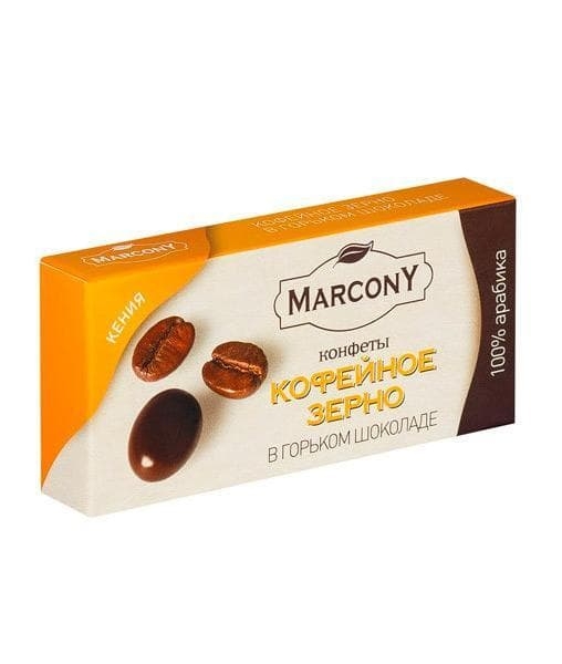 Конфеты Marcony Кения в горьком шоколаде 25 г