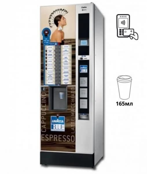 Кофейный автомат Canto LB – в аренду