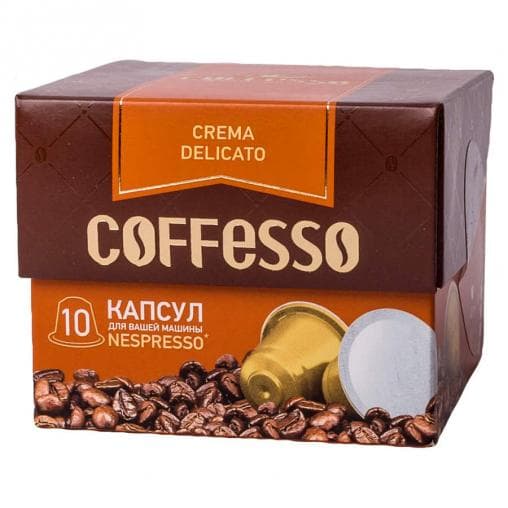 Кофе-капсулы Nespresso Coffesso Crema Delicato 5гр