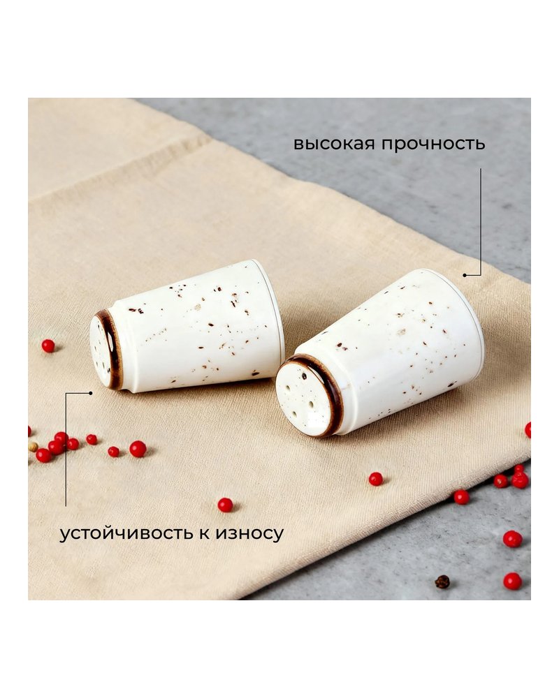 Солонка «Париж» фарфор ,H=7см белый,коричнев.