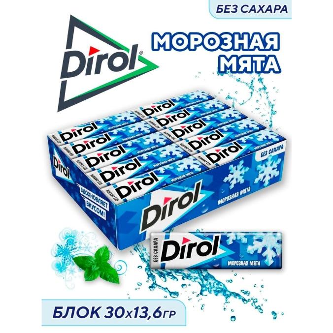 Жевательная резинка Dirol Морозная Мята 13,6 г