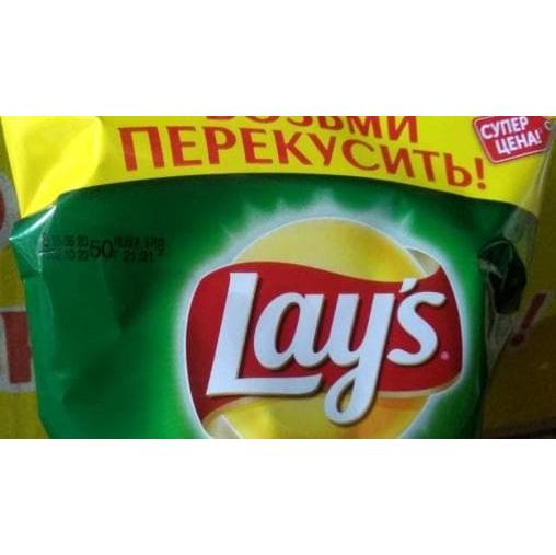 Чипсы Lays Зеленый лук 50 г