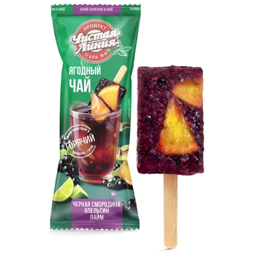 Ягодный чай Чистая Линия Чёрная смородина Апельсин 50 г