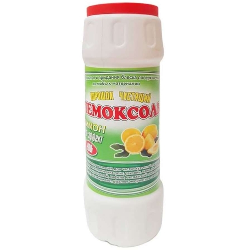 Чистящий порошок Пемоксоль Лимон 400 г