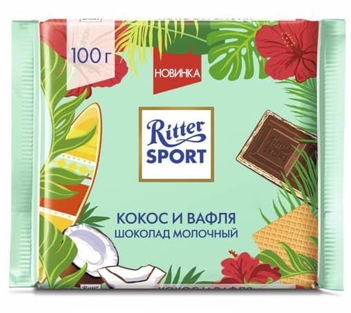Шоколад Ritter Sport молочный Кокос и Вафля 100г