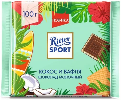 Шоколад Ritter Sport молочный Кокос и Вафля 100 г