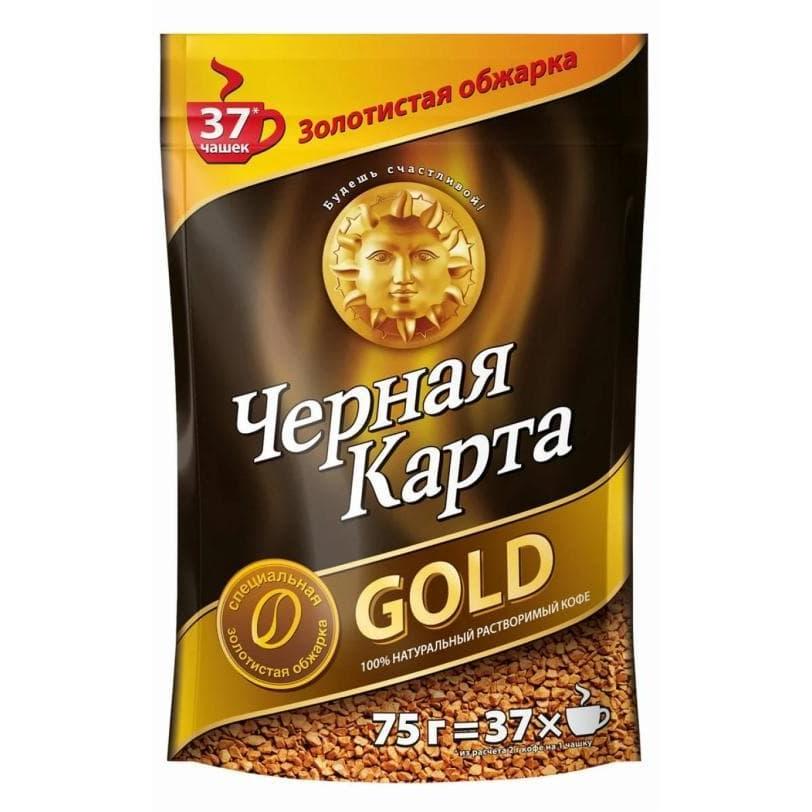 Кофе раств. Черная Карта Gold пакет 75 г