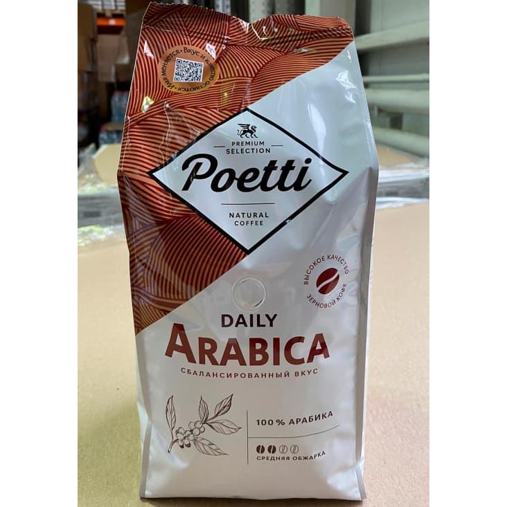 Кофе в зернах Poetti Daily Arabica 1000 г