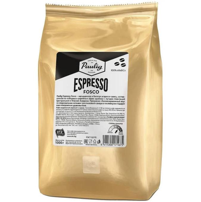 Кофе в зернах Paulig Espresso Fosco 1000 г