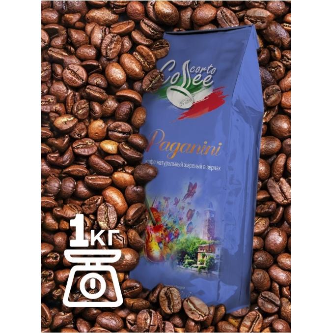 Кофе в зернах Corto Coffee Paganini 1000 г