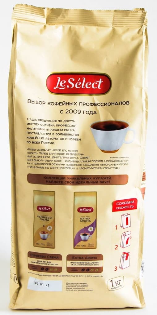 Кофе в зернах LeSelect Nero Italia 1000 гр
