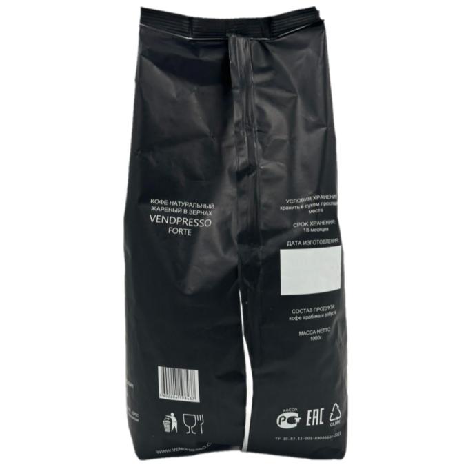 Кофе в зернах Vendpresso FORTE 1000 г