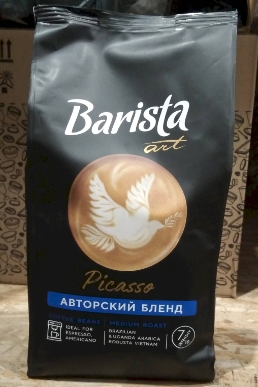 Кофе в зернах Barista ART Picasso Пикассо 1000 г