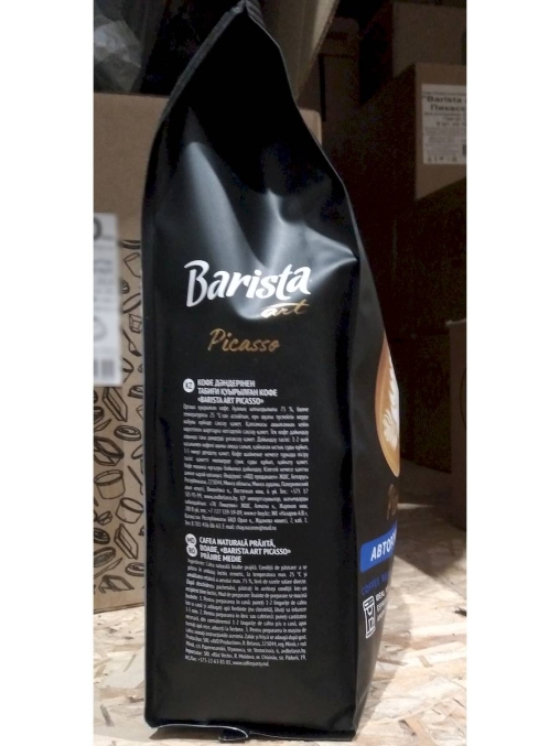 Кофе в зернах Barista ART Picasso Пикассо 1000 г