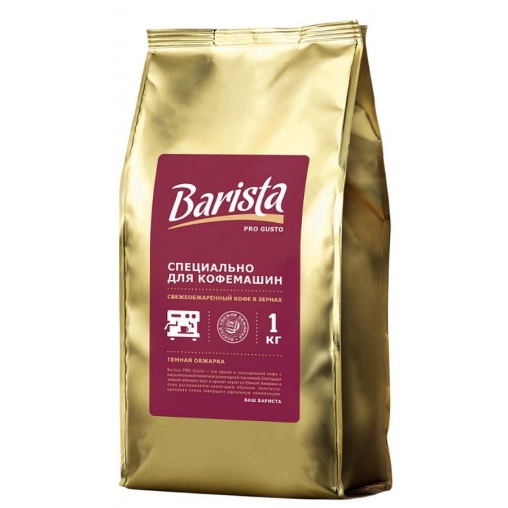 Кофе в зернах Barista Pro Gusto 1000 г