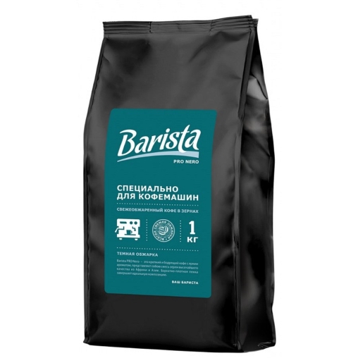 Кофе в зернах Barista Pro NERO 1000 г