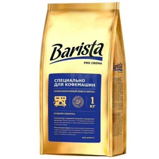 Кофе в зернах Barista Pro Crema 1000 г