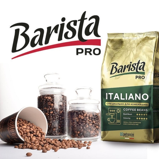 Кофе в зернах Barista Pro Italiano 1000 г