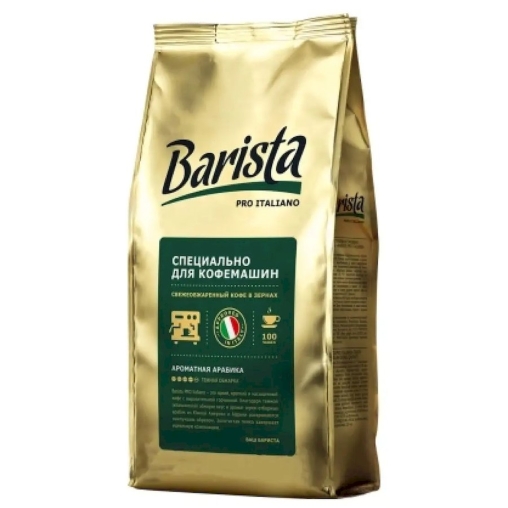 Кофе в зернах Barista Pro Italiano 1000 г