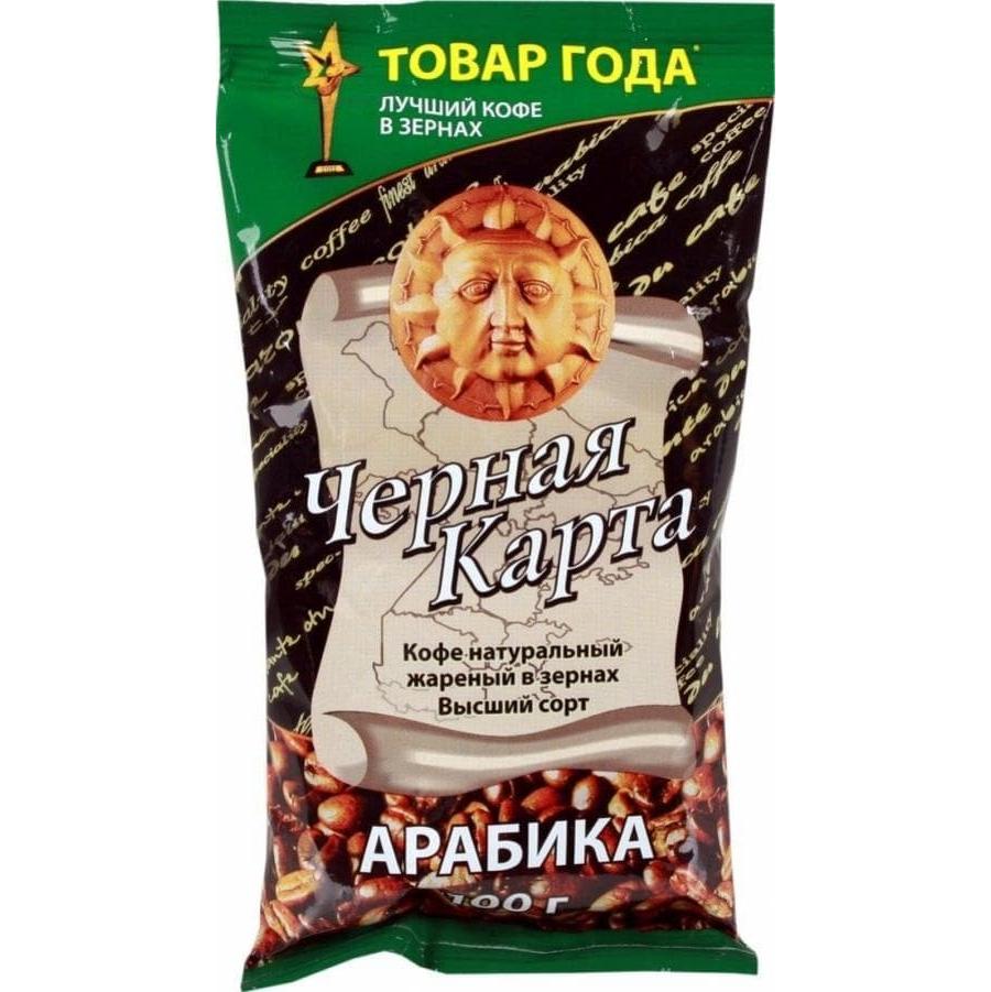 Кофе в зернах Черная Карта 100 г