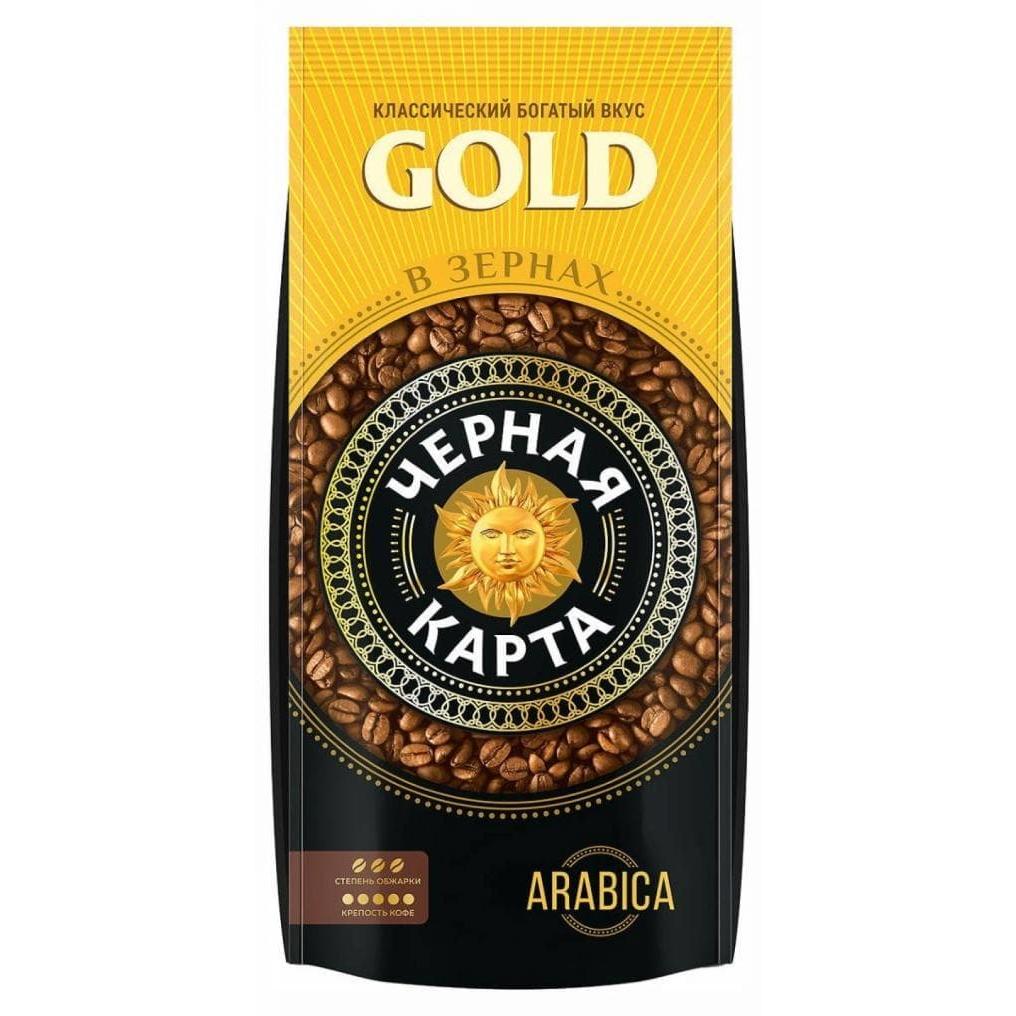 Кофе в зернах Черная карта GOLD 1000 г