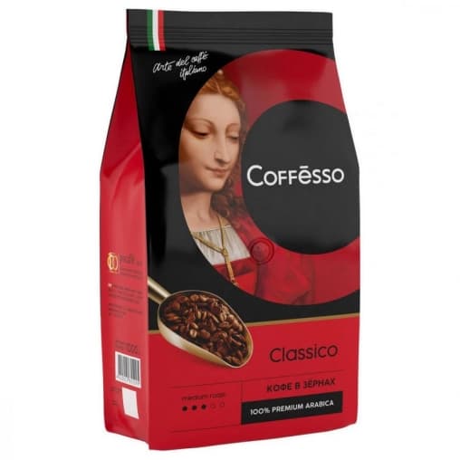 Кофе в зернах Coffesso Classico 1000 г (1 кг)