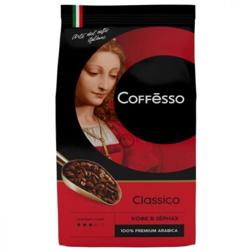 Кофе в зернах Coffesso Classico 1000 г (1 кг)