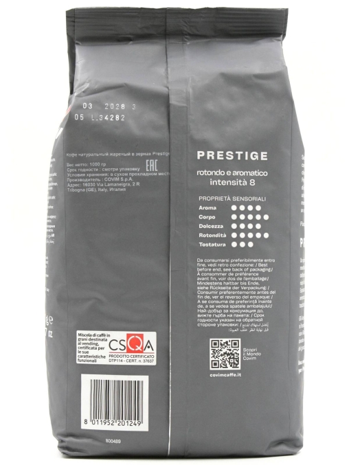 Кофе в зернах Covim Prestige 1000 г