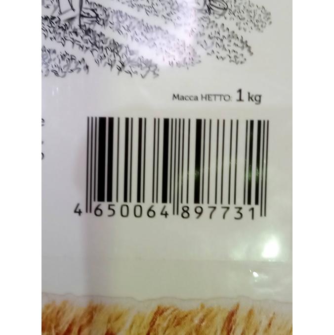 Кофе в зернах DeMarco Fresh Roast Blend 2 1000 г
