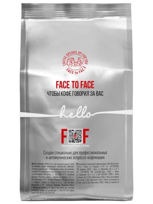 Кофе в зернах Face to Face BRAZIL 1000 г