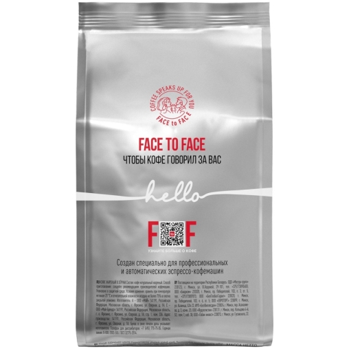 Кофе в зернах Face to Face SUPREMO 1000 г
