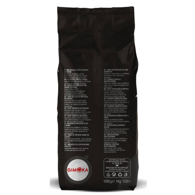 Кофе в зернах Gimoka Aroma Classico Блэк 1000 г