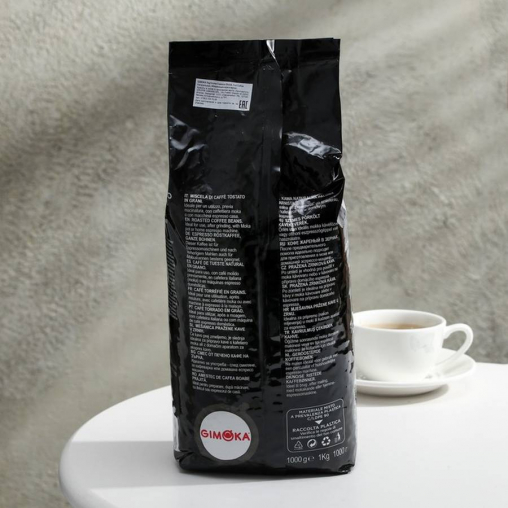 Кофе в зернах Gimoka Aroma Classico Блэк 1000 г