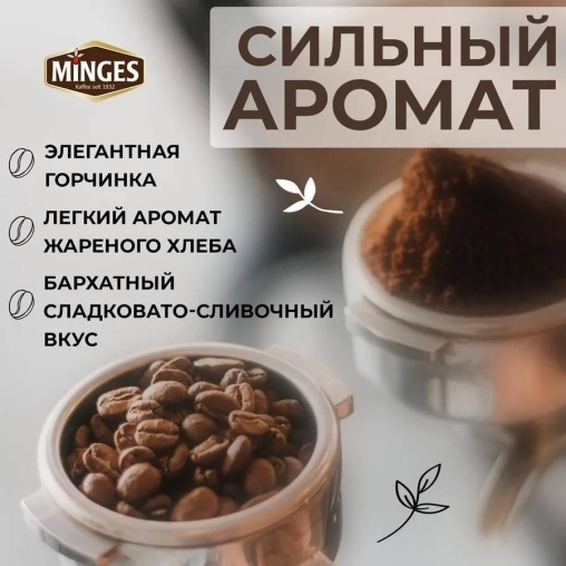 Кофе в зернах Alvorada Caffe Crema 1000 г