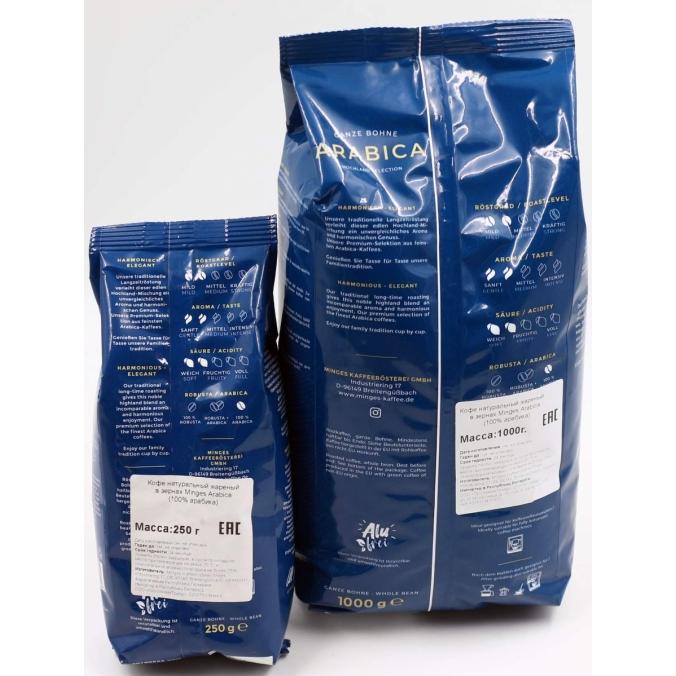 Кофе в зернах Minges Arabica 1000 г