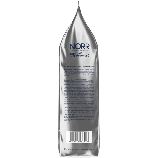 Кофе в зернах NORR MELLANROST №46 1000 г