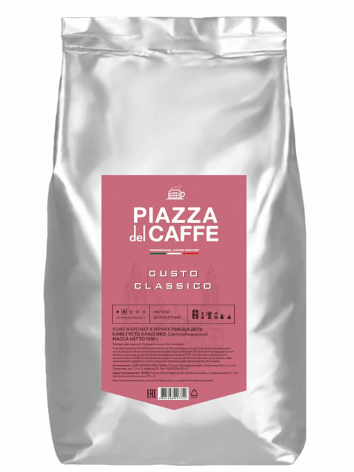 Кофе в зернах Piazza del Caffe Gusto Classico 1000 г