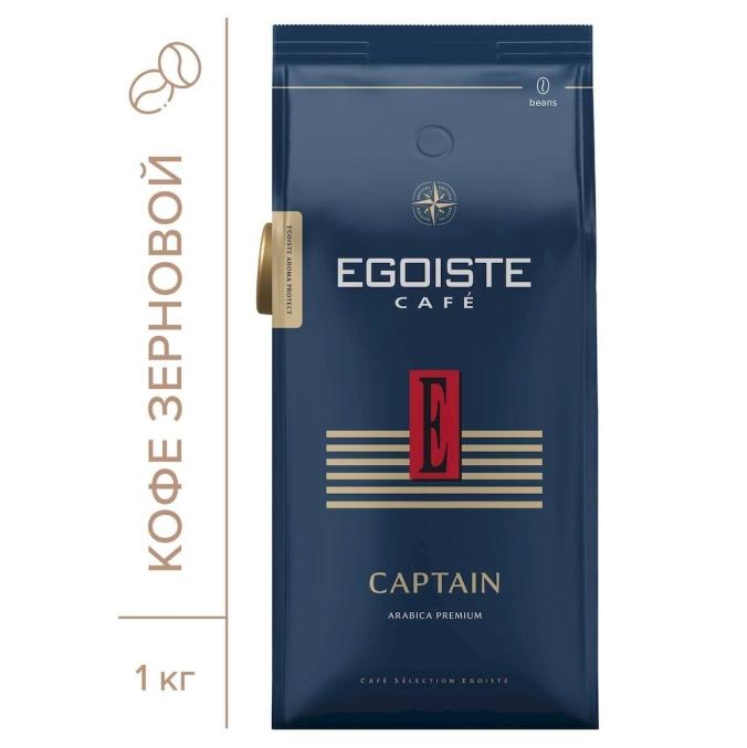 Кофе в зернах Egoiste CAPTAIN 1000 г